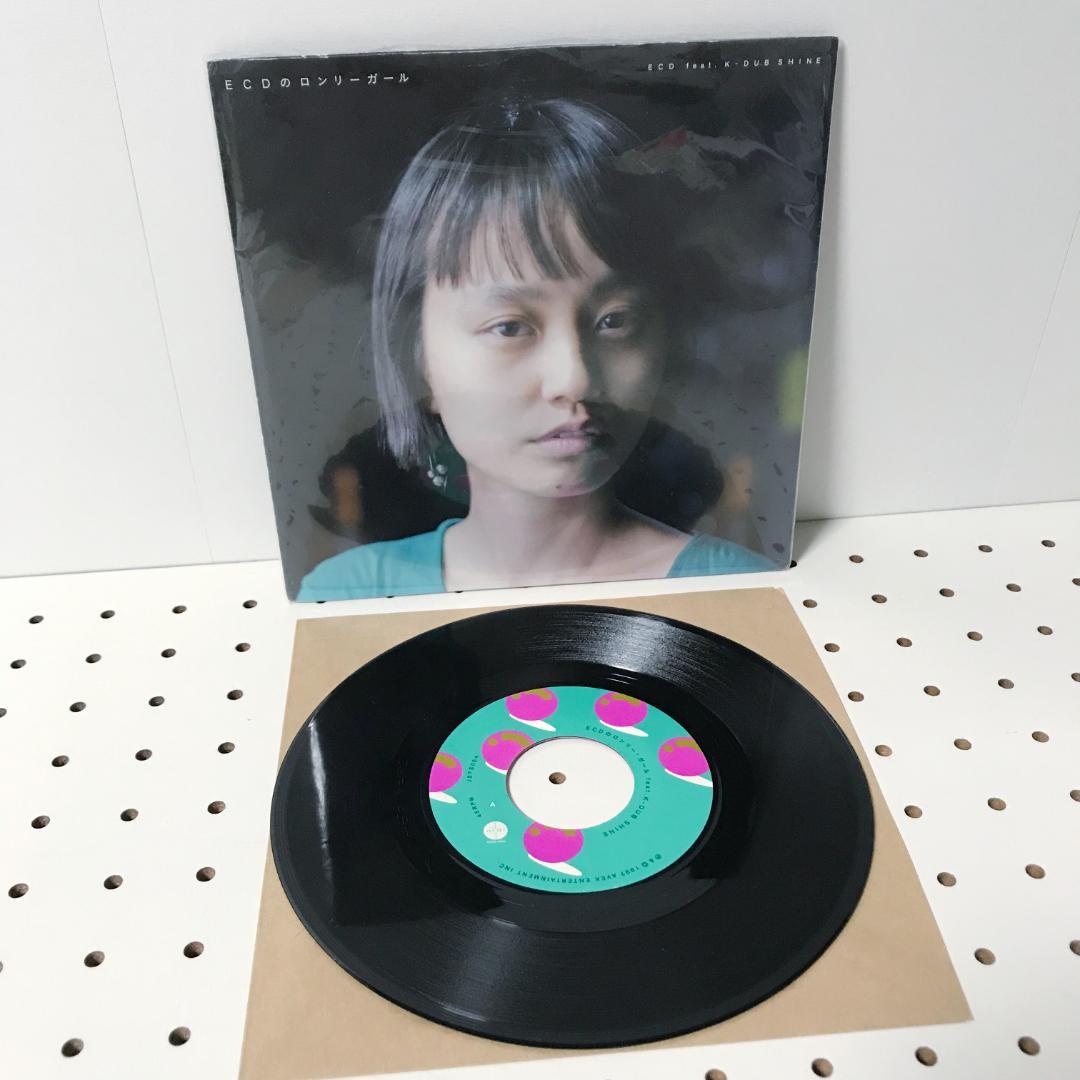 ECD ロンリーガール K-DUB SHINE NO LG 7インチレコード