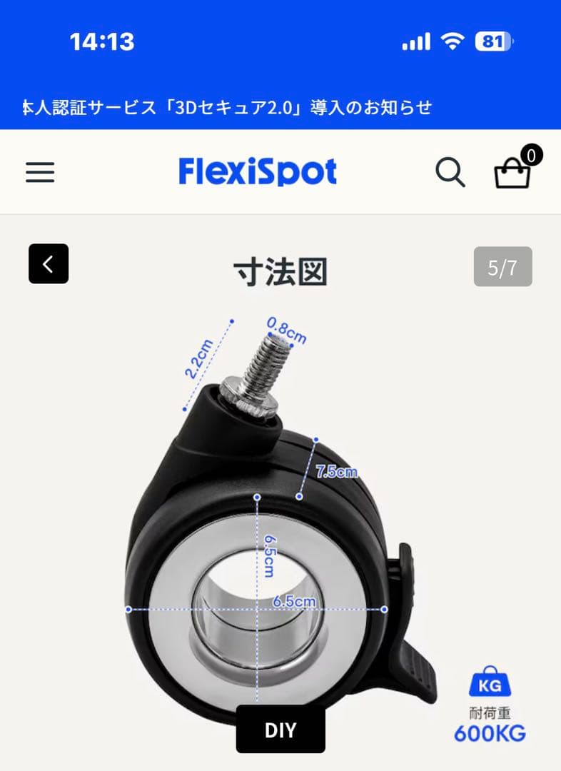 カニFlexispot E7 ProキャスターW3付き⚠️天板は付きません