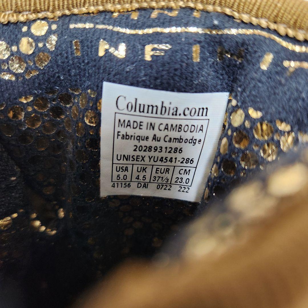 【未使用級】 Columbia サップランド　スノーブーツ　23cm
