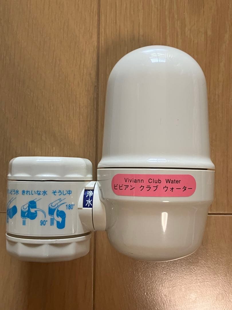 Vivian Club Water 蛇口型浄水器(カートリッジなし)