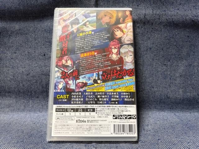 Switch☆EVE ghost enemies イブ イヴ☆新品・未開封品