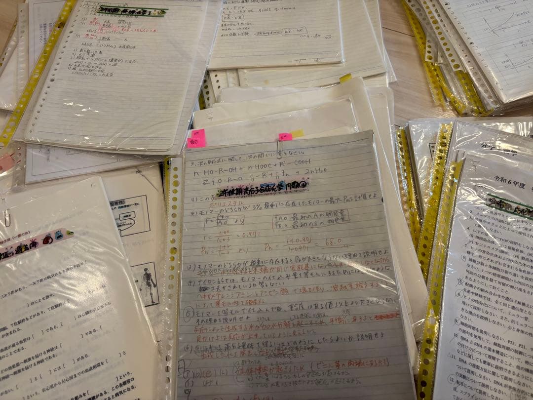日本大学 理工学部 物質応用科学科 3年生までのノート・過去問