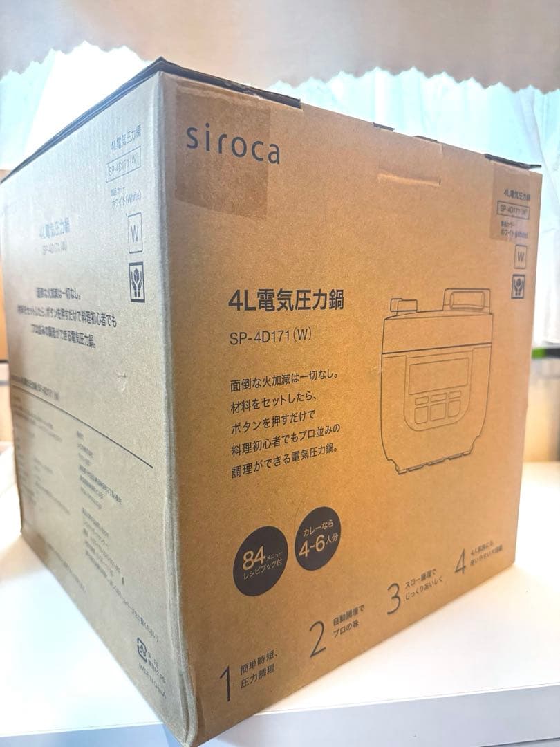 まる。 有馬記念デザイン siroca 4L電気圧力鍋