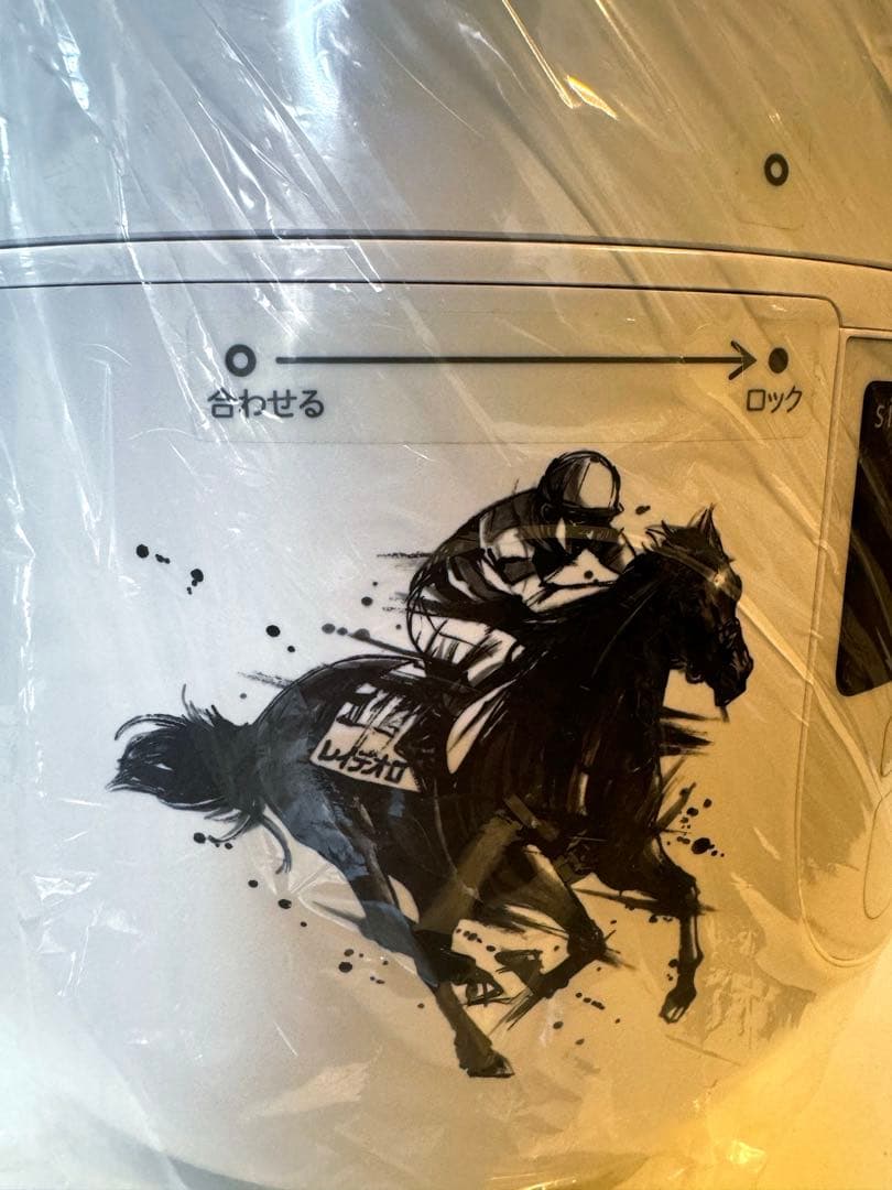 まる。 有馬記念デザイン siroca 4L電気圧力鍋