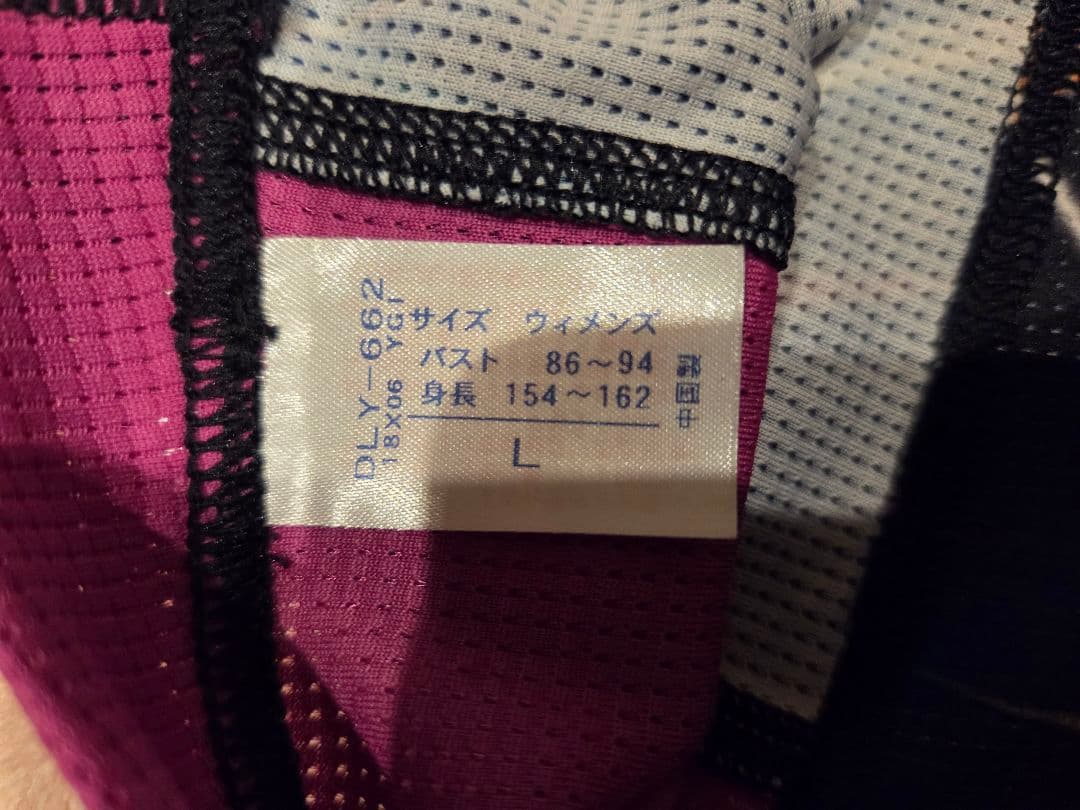 葵*様 CW-X ランニングウェア 一式 レディース Lサイズ