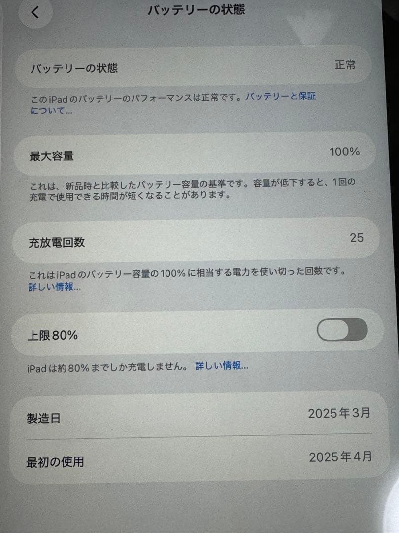 iPad A16 11世代 128GB WiFi 本体 ブルー 新品