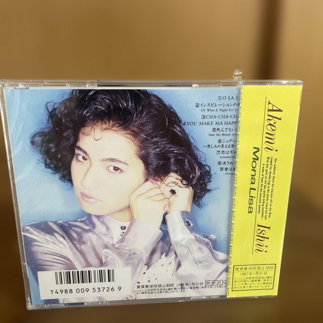 モナリザ 石井明美 CD 未開封