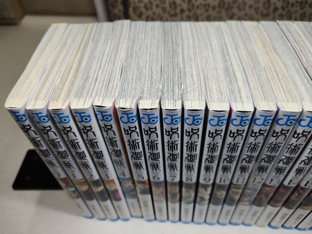 呪術廻戦 全巻セット (0.5巻 + 0-30巻)公式ファンブック
