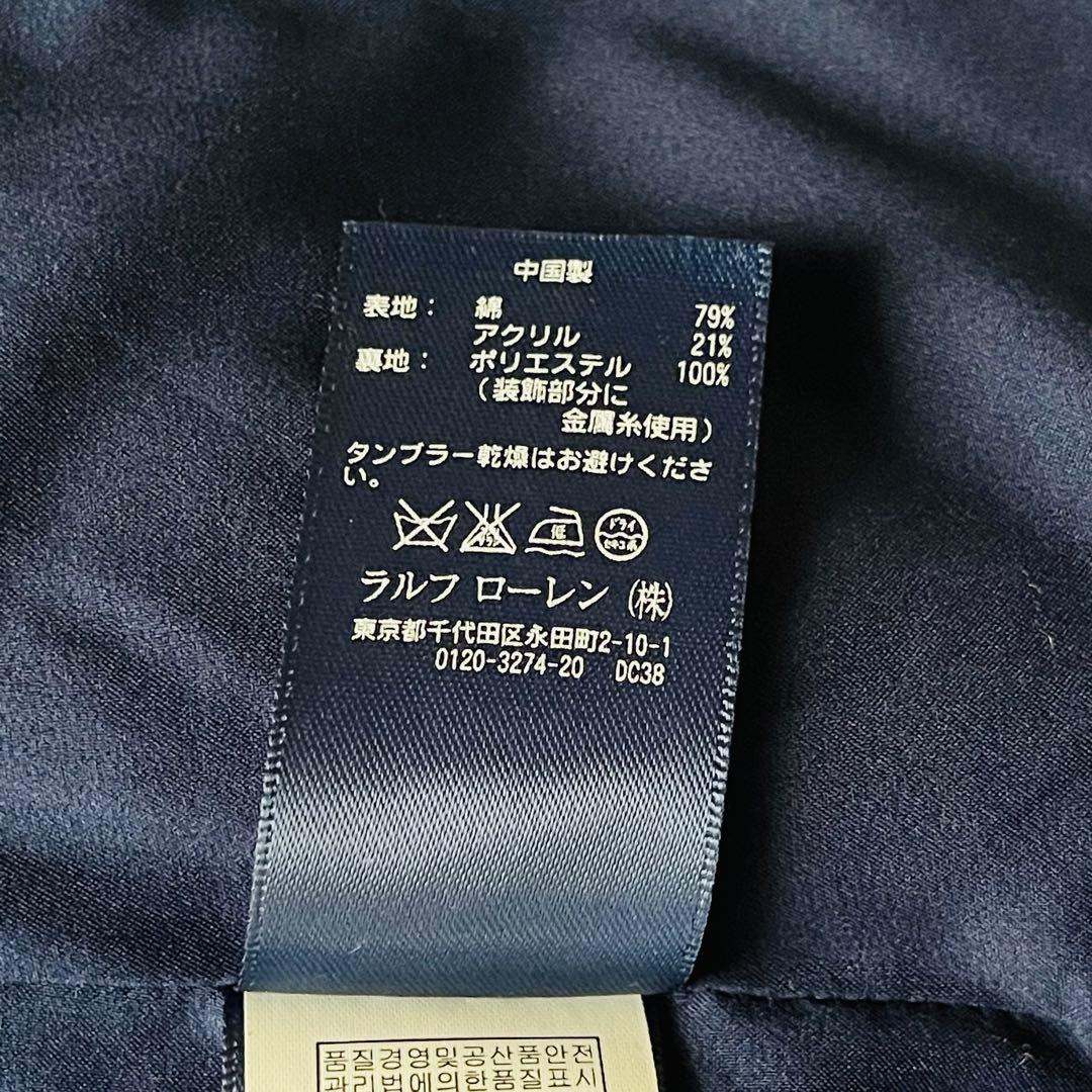 ラルフローレン 紺ブレ 金ボタン エンブレム XL