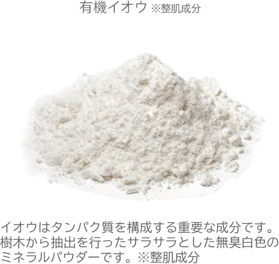 【新品未使用】VENEX VITALISE GEL ボディマッサージ用