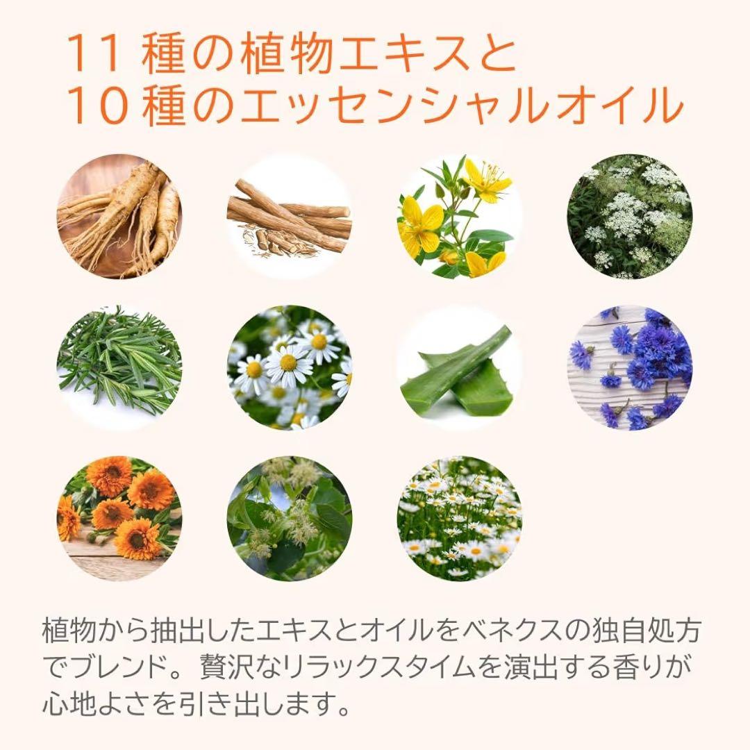 【新品未使用】VENEX VITALISE GEL ボディマッサージ用