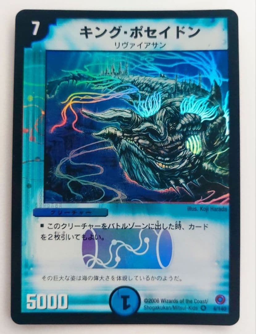 もち様 リクエスト 6点 まとめ商品