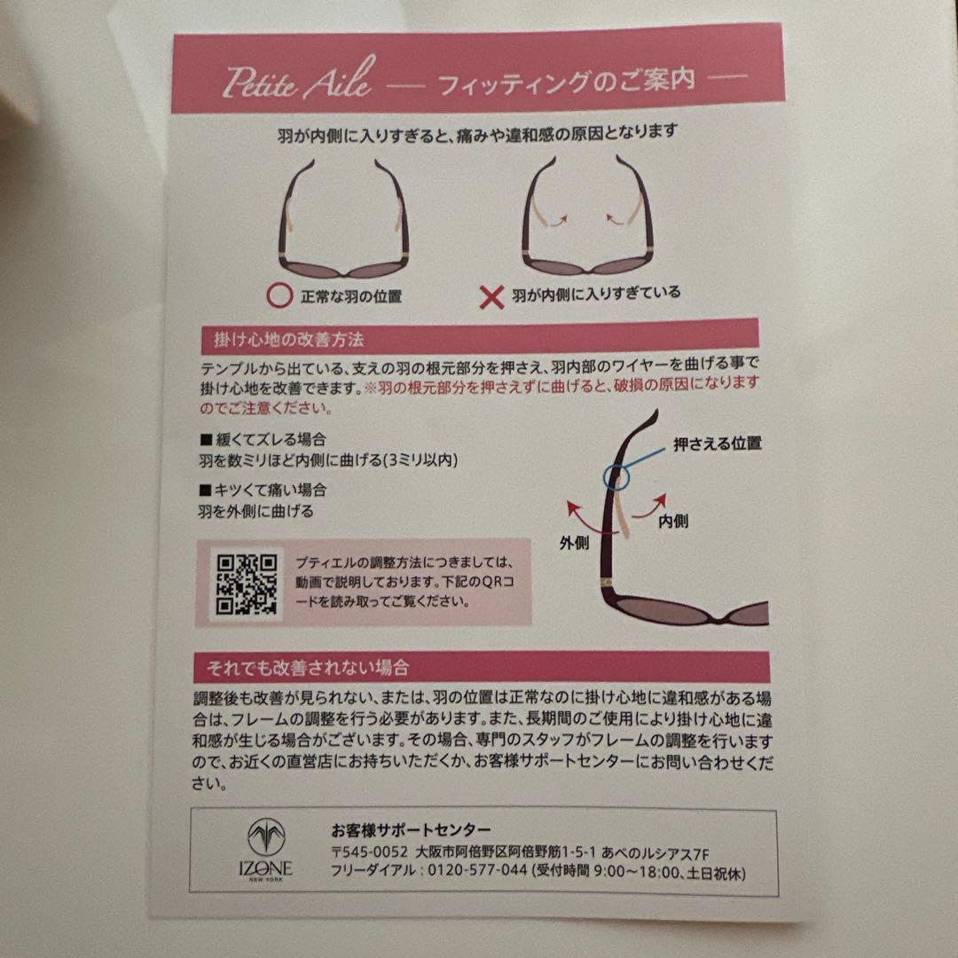IZONEニューヨークレディースサングラス