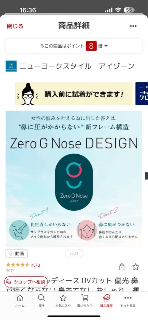 IZONEニューヨークレディースサングラス