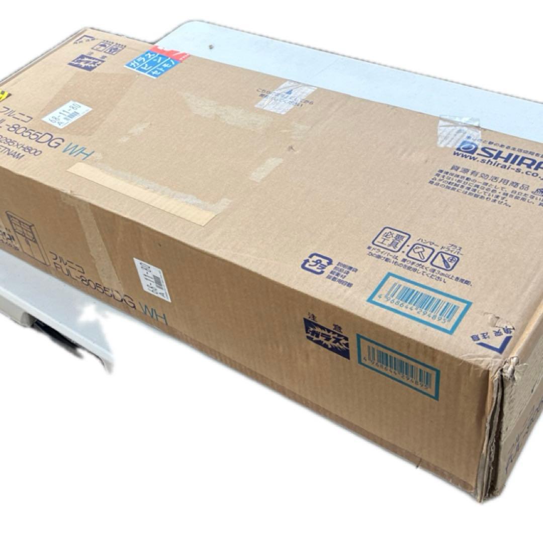 白井産業 食器棚 カップボード 木製 FUL-8055DG WH