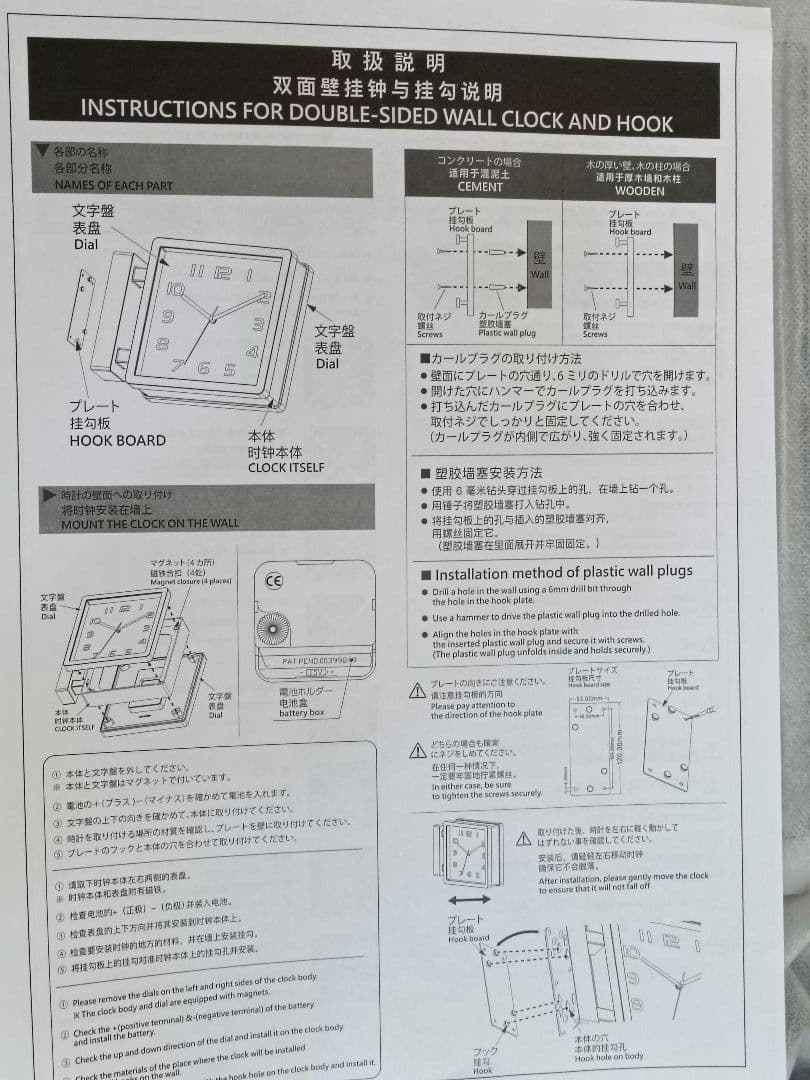 両面壁掛け時計 掛け時計 シルバー