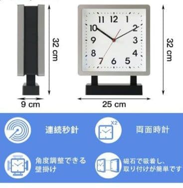 両面壁掛け時計 掛け時計 シルバー