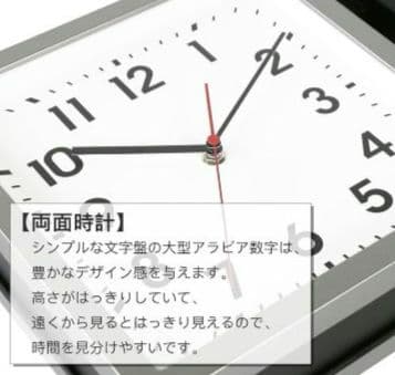 両面壁掛け時計 掛け時計 シルバー