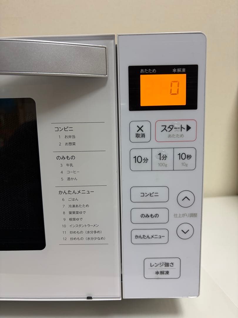 Haier ハイアール　電子レンジ　2022年製　1人暮らし　新生活