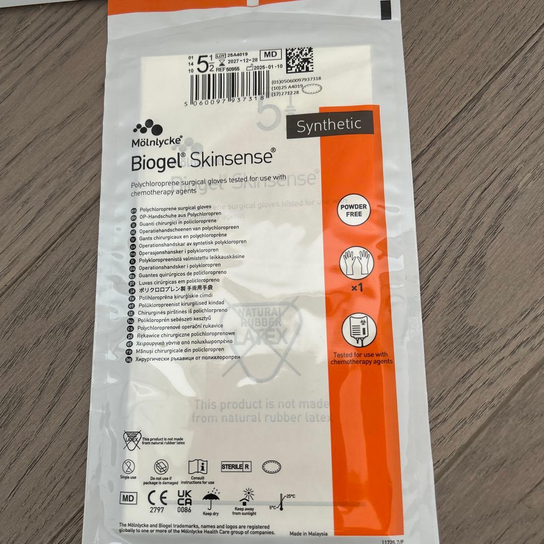 Mölnlycke Biogel Skinsense 使い捨て手袋 5½ 38袋