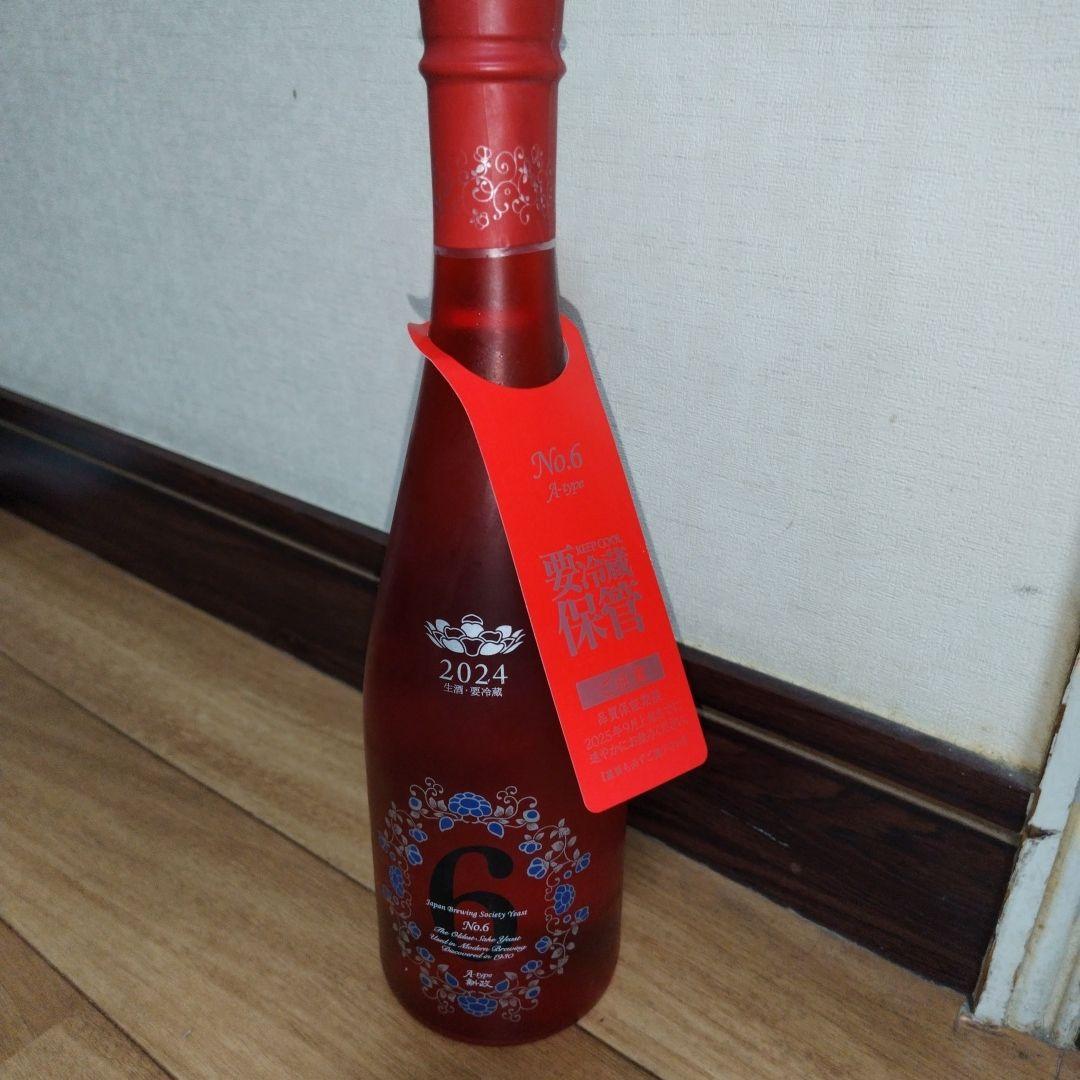 新政　No.6 A-type 新品未開封