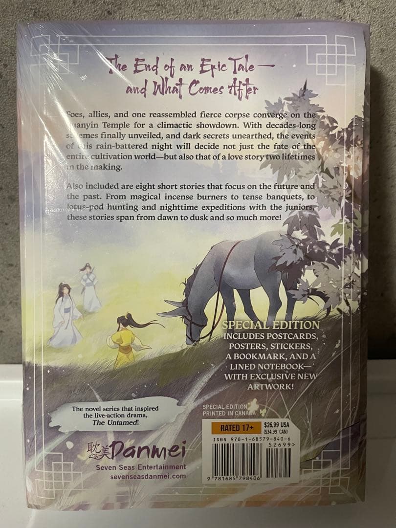 魔道祖師 小説 (英訳) Vol. 5 (Special Edition)
