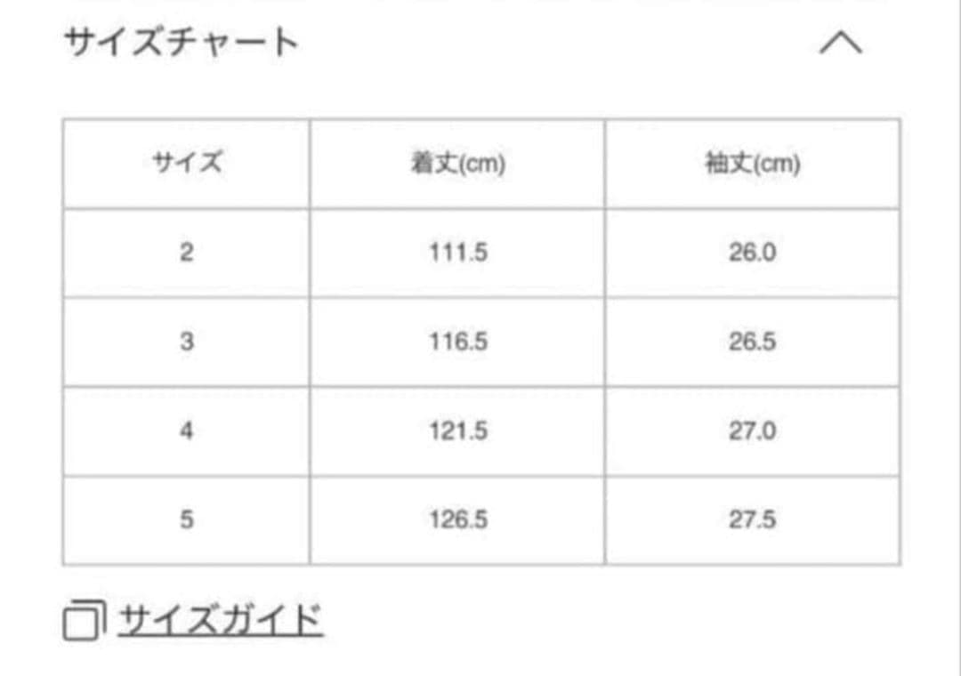photon ワンピース