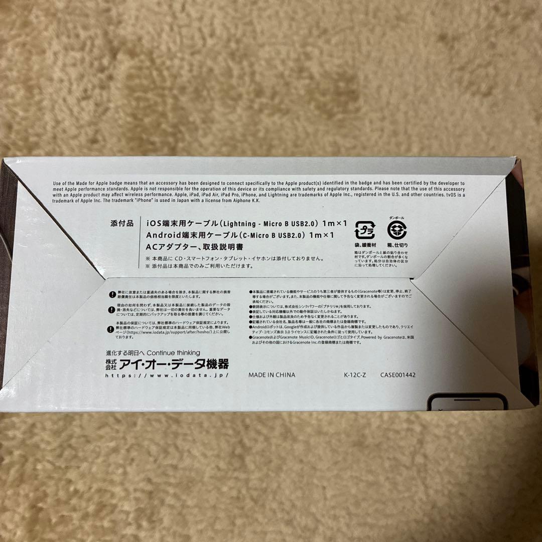 CDレコSE