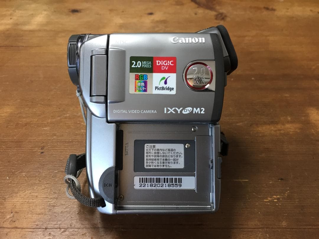 専用　良品 撮影再生ダビングOK　Canon　DM-IXY　DV　M2　付属品有