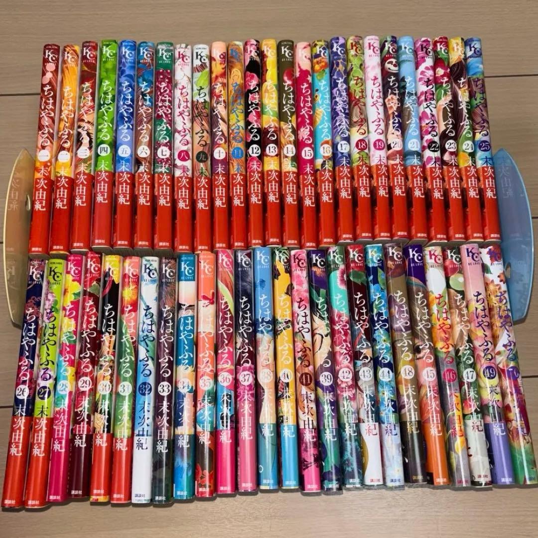 ちはやふる 全巻セット 末次由紀