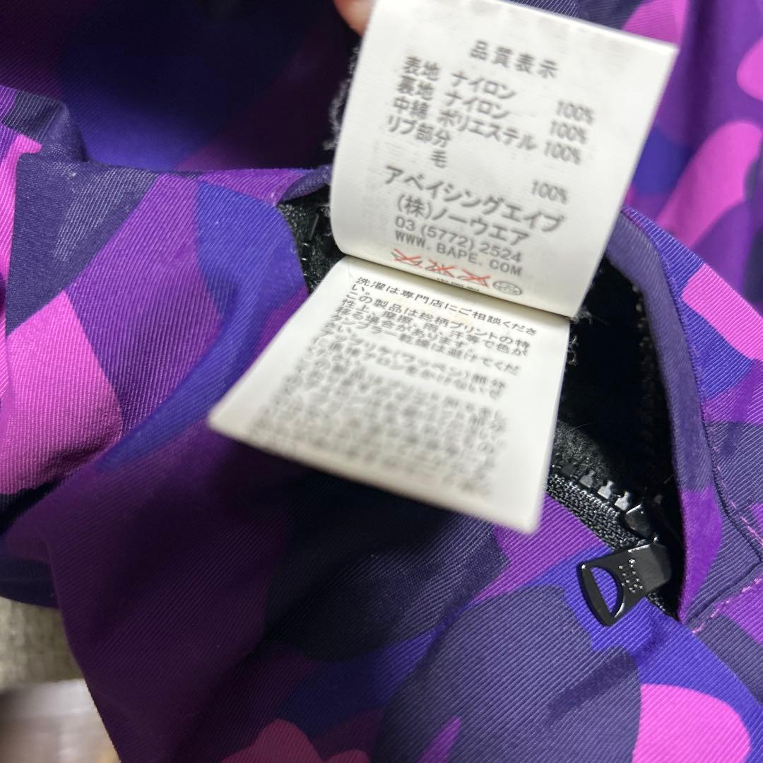 BAPEKIDS 迷彩柄ダウンコート フード付き90cm正規品