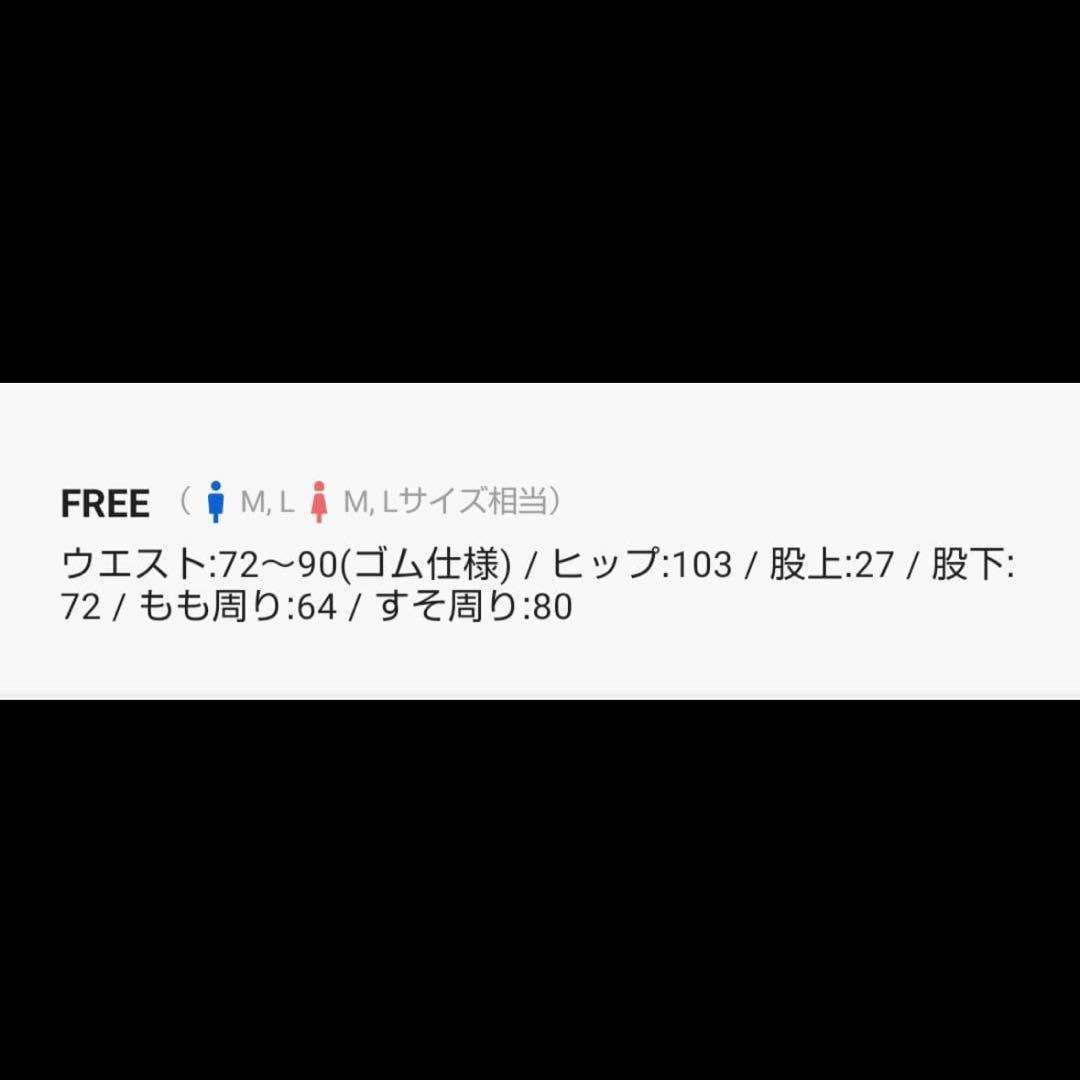【傷アリの為お安く】REFLEM レフレム 2WAYワイドカーゴパンツ