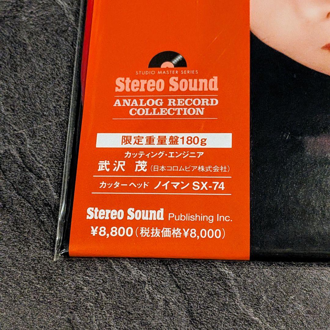 新品 テレサ・テン 愛人 LP アナログ盤 SteleoSound