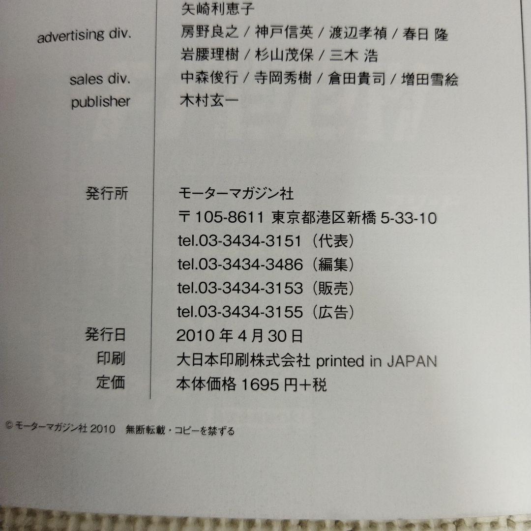 NISSAN 日産　GT-R 雑誌　カタログ　大量セット