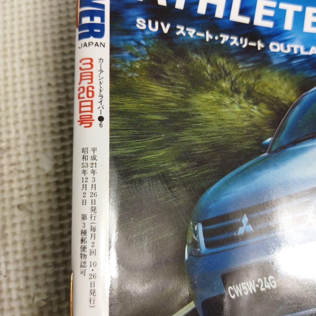 NISSAN 日産　GT-R 雑誌　カタログ　大量セット