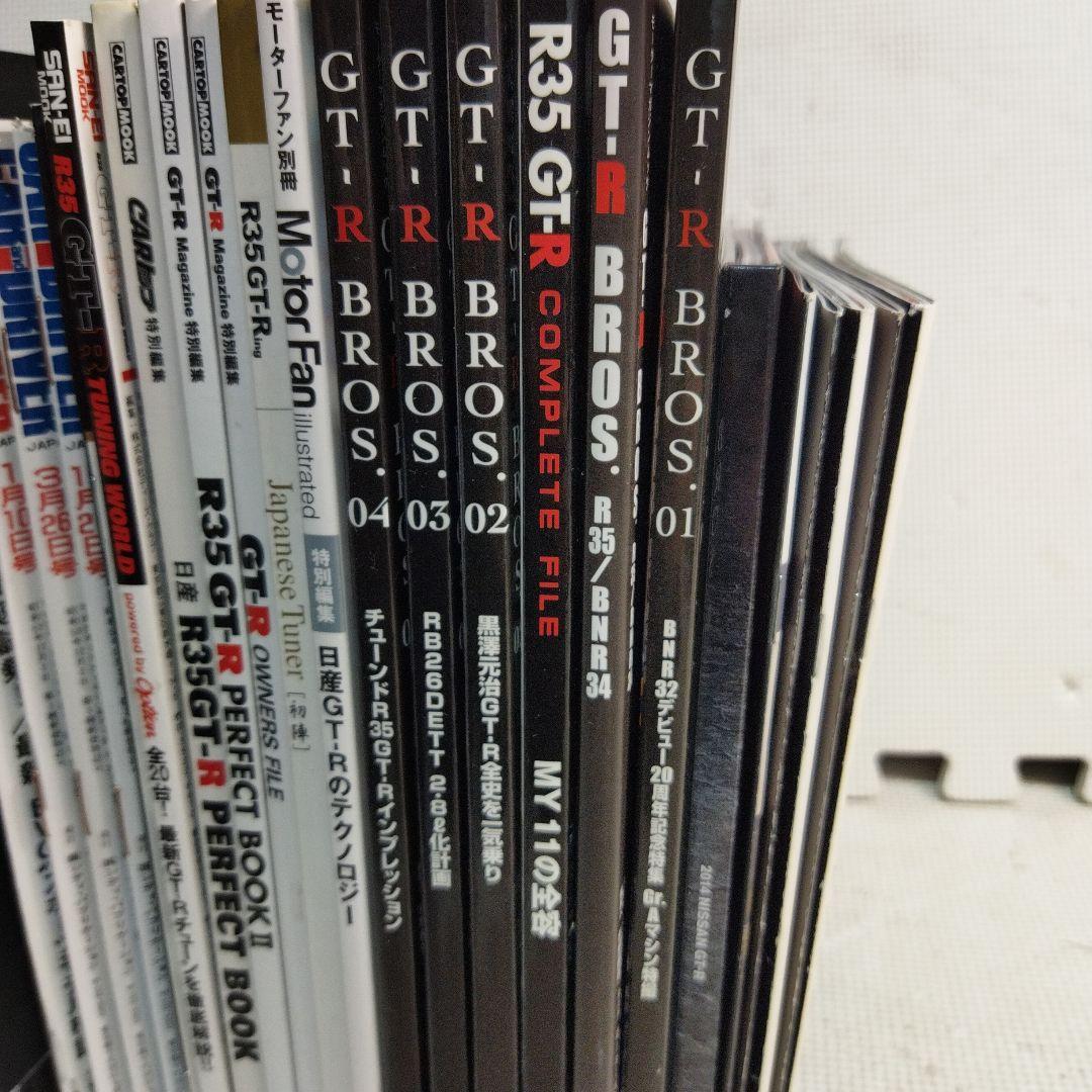 NISSAN 日産　GT-R 雑誌　カタログ　大量セット