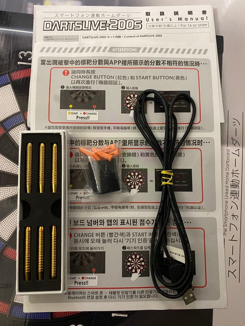 BLITZER DARTSLIVE 200S 電子ダーツボード