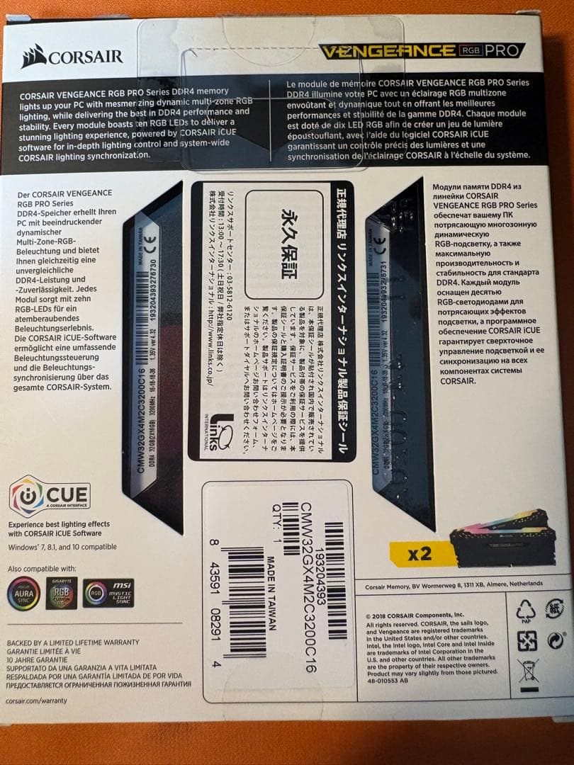 メモリー CORSAIR VENGEANCE RGB PRO 32GB DDR4