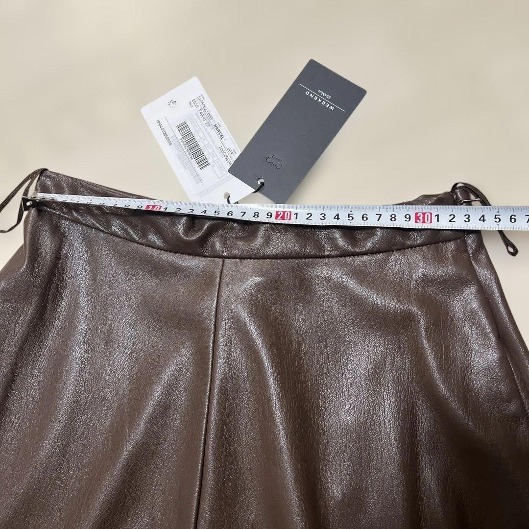 最終値下げ　新品タグ付きMaxMara WEEKEND ロングスカート