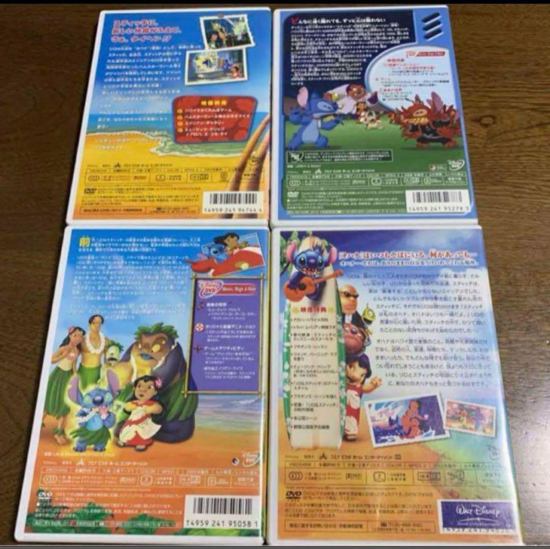 ディズニー。リロ＆スティッチセットです。DVD