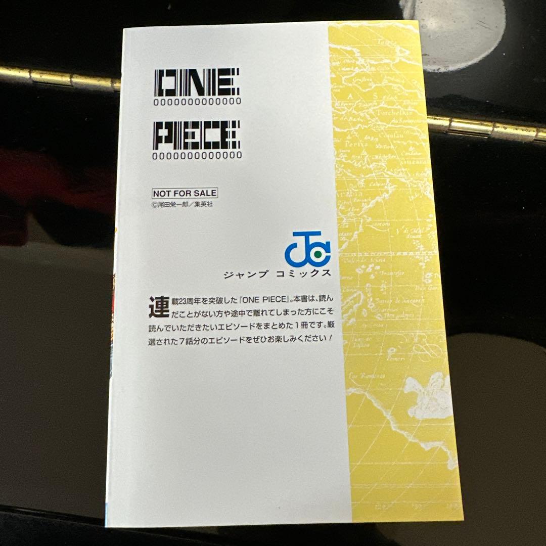 ONE PIECE 試　リスタートコミックス