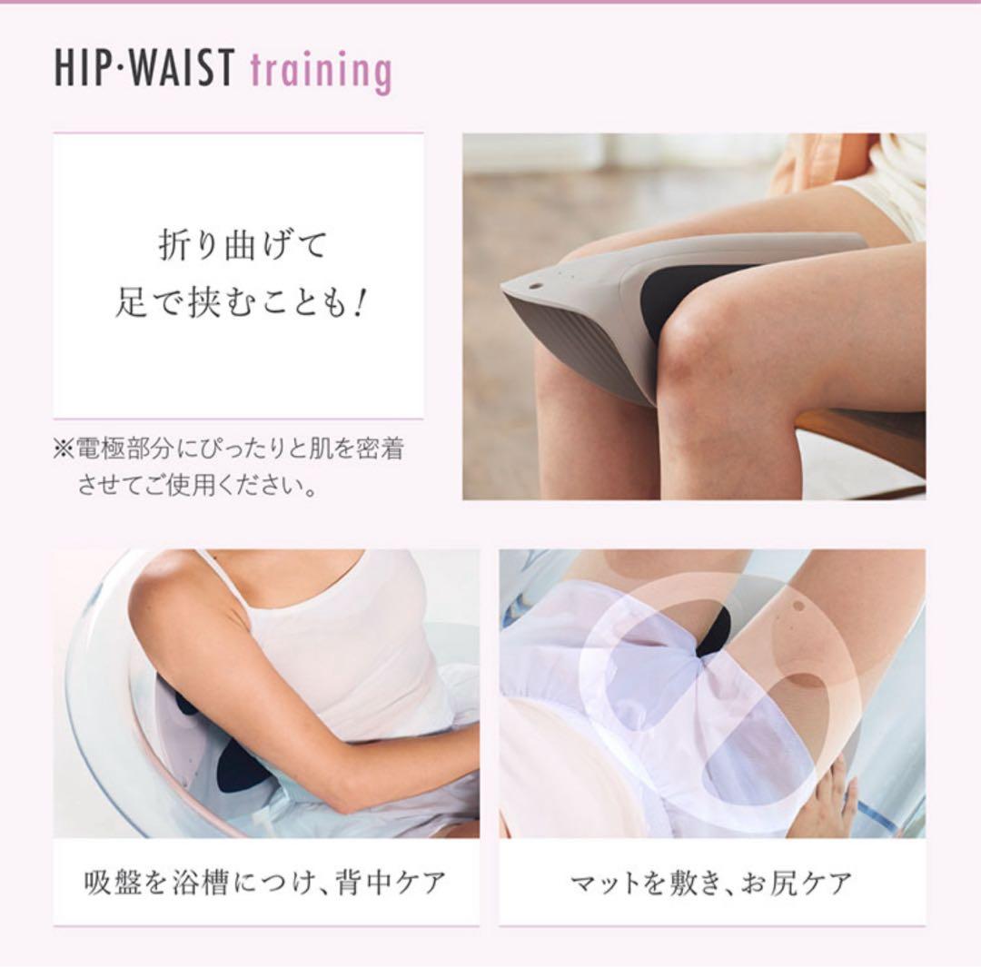 WAVEWAVE EMS Hydro Mat ヒップアップ