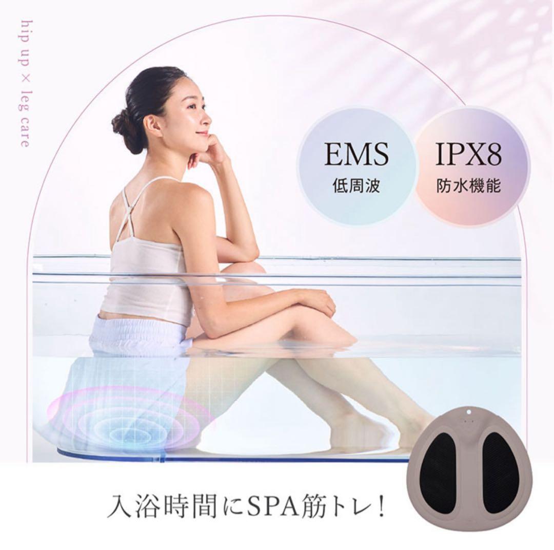 WAVEWAVE EMS Hydro Mat ヒップアップ