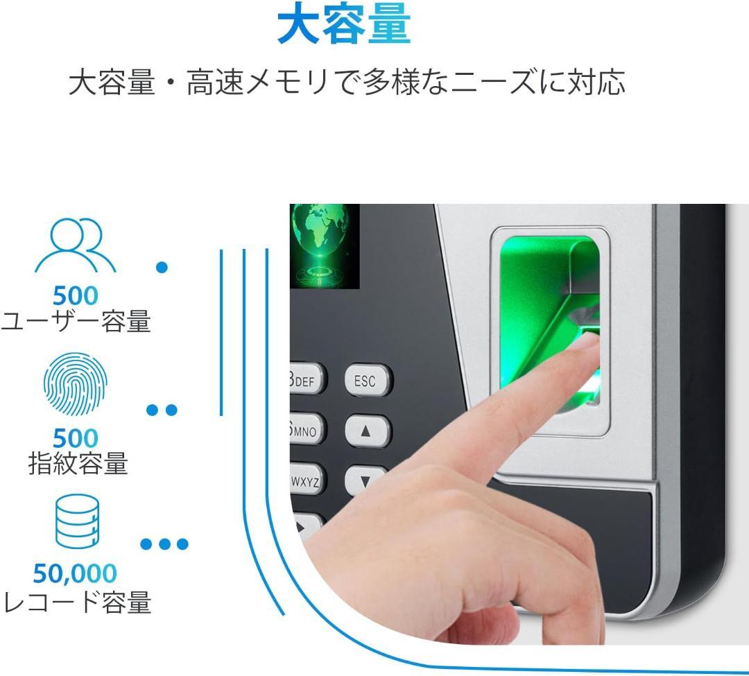 NGTeco タイムレコーダー 指紋認証 勤怠管理 不正打刻防止 タイム カード