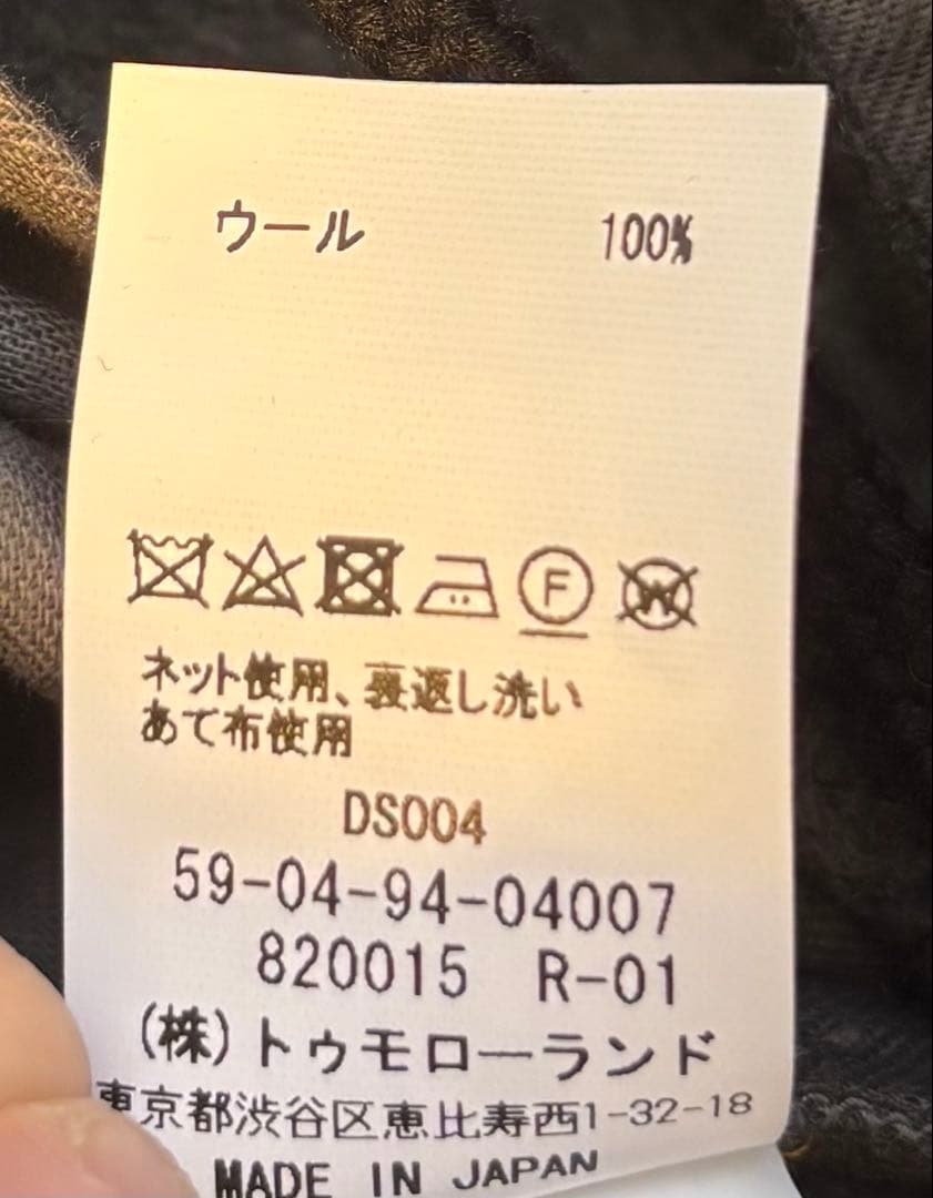美品 CABaN ウールフリースイージーパンツ Lサイズ