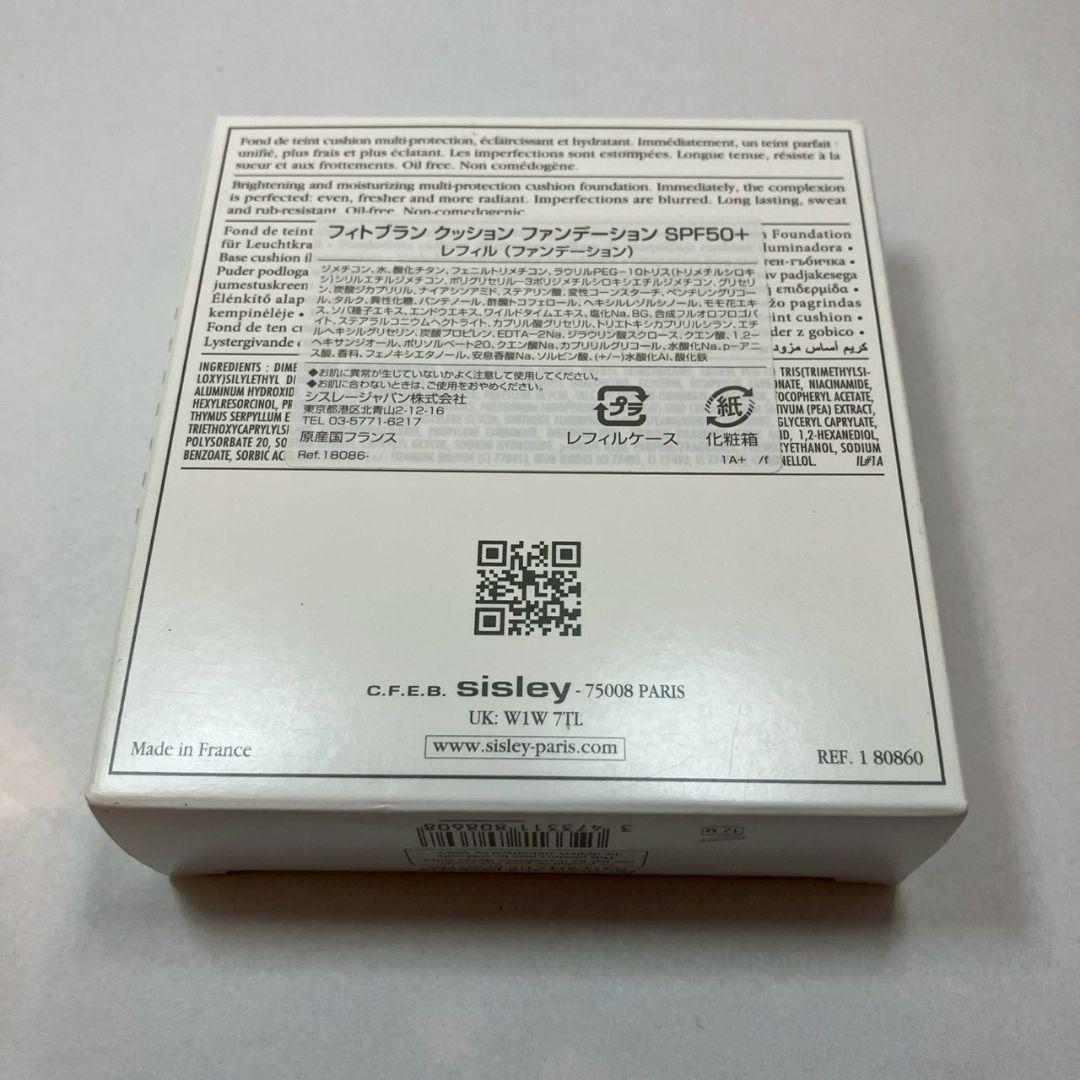 Sisley フィトブラン クッション ファンデーション SPF50＋　シスレー