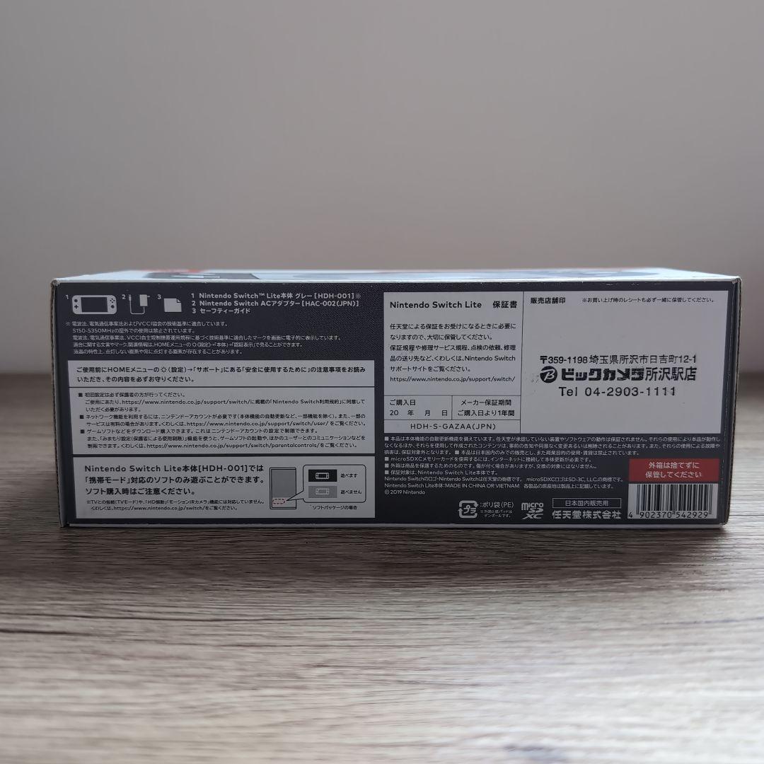 Nintendo Switch Lite グレー 本体　新品