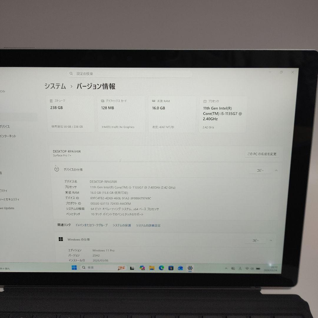 ​【希少LTEモデル】Surface Pro 7+ i5 16GB 256GB