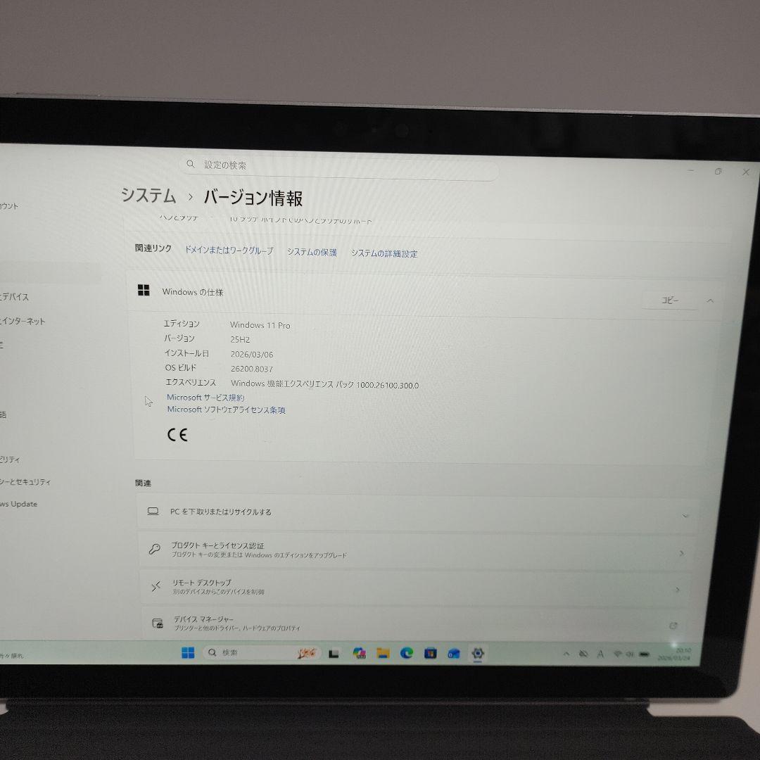 ​【希少LTEモデル】Surface Pro 7+ i5 16GB 256GB