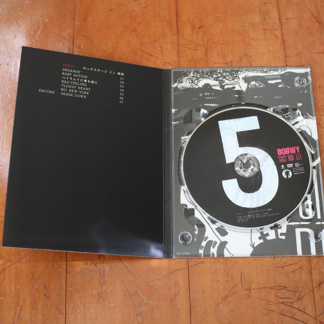 BOOWY \"GIGS\" BOX DVD 8枚組 完全限定生産盤